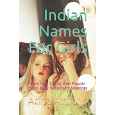 (영문도서) Indian Names For Girls: More than 20 500 Most Indian Baby Names with Meanings Paperback, Independently Published, English, 9781729153345