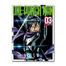 [보리7-1][중고-최상] 원펀맨 One Punch Man 3, 대원씨아이(만화)