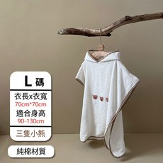 兒童連帽浴巾 - 卡通造型、柔軟吸水、連帽斗篷浴巾