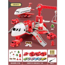 대형 비행기 장난감 어린이용 자동차 전체 세트 캐리어비행기 경찰차 소방차 중장비, P