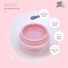 진비 아이비 쿨리어젤 25g / 택1 소프트 스탠다드 하드 홀드타입 4가지타입 빌더젤, 소프트타입, 1개