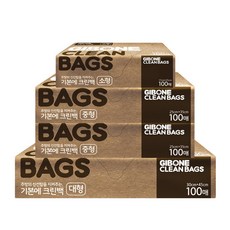 기본에 크린백 소형 17cm x 25 cm + 중형 25cm x 35 cm 2p + 대형 30cm x 45 cm, 혼합, 100개, 1세트