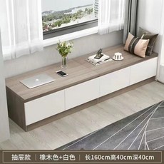 飄窗櫃地櫃 臥室窗臺收納置物櫃 定製可坐矮櫃 家用落地式陽臺儲物櫃, 長160*高40*寬40抽屜款