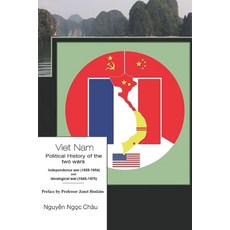 (영문도서) Viet Nam- Political history of the two wars- Independence war (1858-1954) and Ideological war... Paperback, Independently Published, English, 9798493058684