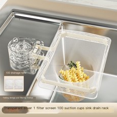 食物垃圾過濾籃 廚房水槽排水過濾器 白色, 1個, 透明 + 淨 100pcs