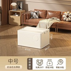 特大加厚摺疊收納箱, 1個, 410MM面寬可摺疊#特大加厚