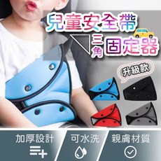 奶茶小熊 黑絨安全帶護套 KG649, 1個, 奶茶小熊  黑絨安全帶護套 KG649