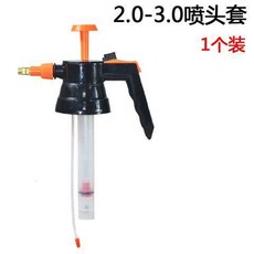 台出 噴壺配件 噴壺噴頭噴嘴噴霧器配件澆花噴水壺銅嘴打壓膠圈噴壺開關噴霧頭帽, 448號3升噴頭套（1個裝）, 1個