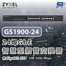 合勤 ZYXEL GS1900-24 24埠GbE智慧型網管交換器 100/1000 Mbps, 1個, 數量