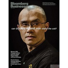 Bloomberg Businessweek Usa 2022년6월27일호 (블룸버그 비즈니스 위크 미국 주간지) - 당일발송