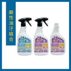 木易潔 油汙水垢酸鹼清潔劑5PH系列組合清潔劑, 1個, 鹼性油汙組合(PH12.5＋PH9.5)