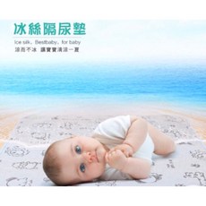 多功能冰絲涼蓆隔尿墊嬰兒床兒童床兩用涼感透氣吸汗隔尿墊, 1個, 粉色(搭配床架、請選宅配), 粉色