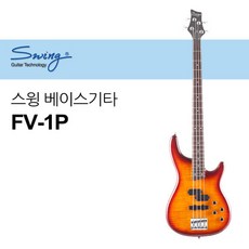 스윙 베이스기타 FV-1P 4현