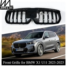 스타일 광택 블랙 앞 범퍼 그릴 23-25년 BMW X1 U11 단일 슬랫 레이싱 ABS 호환, 1-slat gloss 블랙