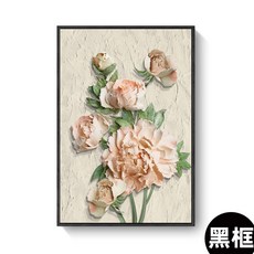 現代奶油風粉色牡丹花卉裝飾畫, 黑色框B,35x50cm