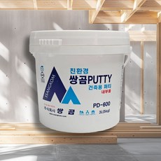 국산 쌍곰 핸디코트 내부용 5kg 워셔블 결로방지 퍼티 빠데 인테리어 패턴 마감재 리폼, (국산핸디코트)내부=5kg, 1개, 1개