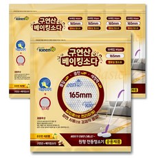 구연산 베이킹소다 베이직 원형 청소포 165mm 30매입 5팩, 1세트