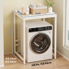 식기세척기장 거치대 다이 다용도실 식기세척기수납장 스탠다드 선반 다용도, 아이보리보드+화이트프레임 스탠다드