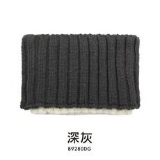 【體溫魔術師】羊毛雙色針織圍脖 加厚保暖 柔軟舒適 時尚百搭 冬季禦寒必備, 深灰, 1個