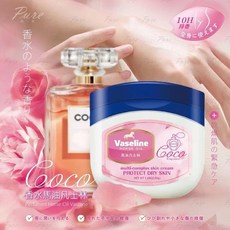 Vaseline 香水馬油凡士林 multi-complex skin cream 50g 升級版, 1個