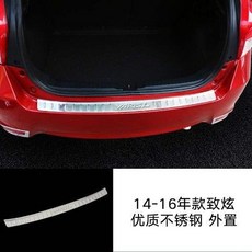 適用於 14-19款 Vios / Yaris 改裝不銹鋼後護板後背箱踏板後門檻, 1個, 14-16致炫【外置】不銹鋼后護板