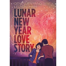 (영문도서) Lunar New Year Love Story Paperback, First Second, English, 9781250908261