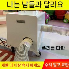 볼풀 세척기 청소기 놀이방 스티머 볼풀공 볼 클리너 소독기 볼풀장, B. 볼와셔 표준