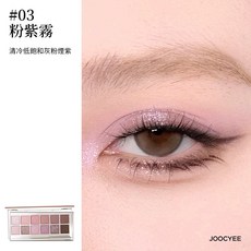 JOOCYEE 十二色眼影盤, 03粉紫霧, 1個