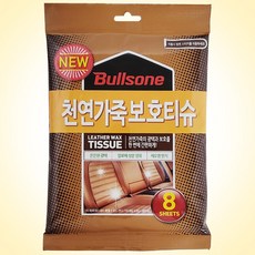 불스원 천연가죽 보호티슈8매(6145) 세정티슈 광택, 5g, 1세트
