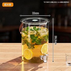 大容量冷水壺帶龍頭, 超大號透明冷水壺, 1個, 1ml