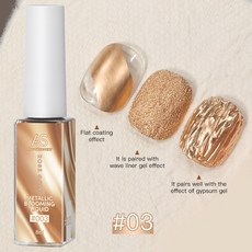 [AS젤] 메탈 블루밍 리쿼드 틴트 마블젤 대리석 아트 잉크 젤네일, 1개, 8ml, 메탈 리쿼드 #03 (로즈 골드)