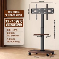 TV 거치대 이동식 스탠드 스크린 회전 모니터 높이조절 브라켓 받침대, 1개, P. 중앙 트레이가 있는 고급 블랙 우드 도마 40-7