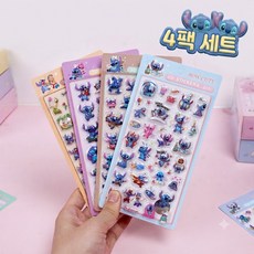 [루카탄] 스티치 3D 입체 엠보싱 볼록 스티커, 1개, 4P