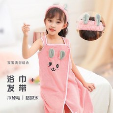 兒童浴巾浴裙 吸水不掉毛, 1個