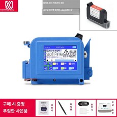 잉크젯 날짜 인쇄기 마킹기 핸드 프린터 각인기 제조일자 날인기, 미니 프린터 + 흰색 잉크