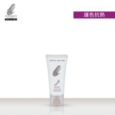 IRIYA伊麗雅 沙龍山葵護色抗熱護髮素 染後護色、抗熱保濕 深層滋養修護 輕盈不黏膩 維持髮色亮麗, 1個, 30ml