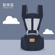 베이비 스트랩 전면 목적 4 이중 베이비 계절 아기 뒷면 및 의자 신생아 간단한 프론트 가, D. 인디고 블루