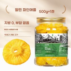 dc202, 파인애플 건조(500gX1 캔)