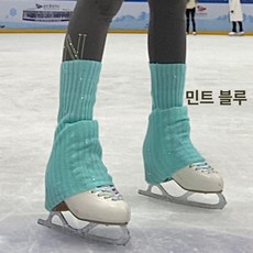 피겨 스케이트 레그워머 플리스 방한 니트 고급스러운, 1개, 민트블루