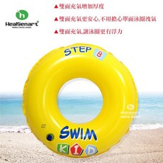 Healgenart黃色素色泳圈(小) 内徑19cm PVC材質 水上玩具 海灘必備, 1個