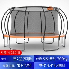 대형 야외 트램폴린 성인용 점프 침대 유치원 실내용, 4.28m 오렌지, 1개