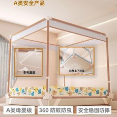 嬰兒圍欄全底防摔蚊帳 兒童防塵臥室專用, 駝色全底蚊帳,120寬*200長*170高卡扣烤漆支