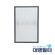 대명 국내산 삼성블루에어전용 AX60A5510WSD 호환용 필터 CFX-D100D [선텍], 1개, (3)트리플헤파필터