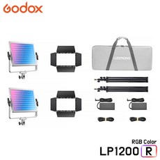 GODOX 고독스 LP1200R KIT2 / RGB 풀컬러 사진 유튜브 영상 제풀촬영 지속광 개인방송 패널조명, 1개