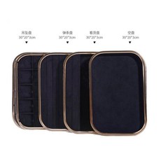 首飾收納盤 絨布托盤 珠寶展示盤 戒指項鍊吊墜收納 30x20x3cm, 黑色,圓角金邊首飾盤-空盤, 黑色, 圓角金邊首飾盤-空盤