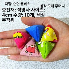 휴대용 콘홀 가족 게임 가방 모임 훈련 블루 레드 콩, 1개, 삼각 모래주머니 4cm 10개