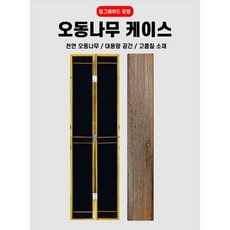 찌 케이스 /채비함 (45/55/65/80), 1개