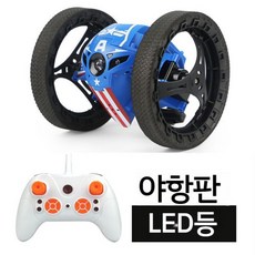 점프카메라 RC 원격 제어 조종 자동차 장치, 배터리 2세트 + 배터리 수명 40분, A. 3세대 블루 헤드라이트 모델, 1개