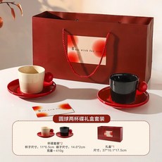 陶瓷 創意禮品 喬遷新居 閨蜜 結婚 生日 實用伴手禮, 圓球兩杯碟禮盒套裝,壺：1000ML 杯：220ML, 1個