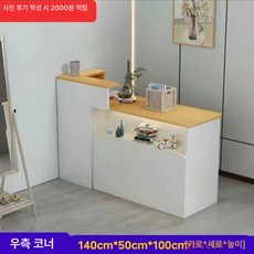 소형 카운터 테이블 인포 카페 미니 포스대 미용실 계산대 데스크, 9.길이 140cm + 폭 50cm + 높이 100cm